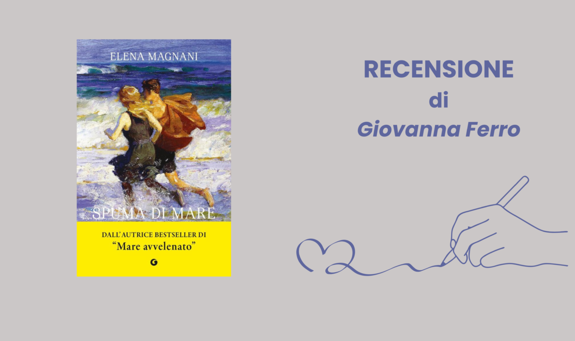 Spuma di mare di Elena Magnani